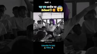 In this school no colour is alloted full movie explain in hindi part - 1 |#shorts #ytshorts