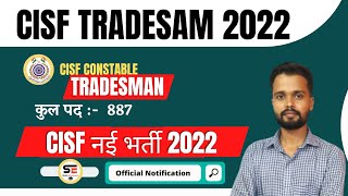 CISF Tradesman Recruitment 2022 | CISF Tradesman New Vacancy 2022 | CISF Constable Tradesman 2022