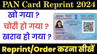 PAN Card Reprint Kaise Kare | How to reprint pan card | physical pan card order online 2024