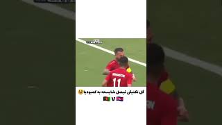 گل زیبای فیصل شایسته به کمبودیا - afghanistan & cambodia goal by faysal shayestah