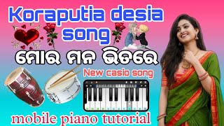 Mon Bhitare Koraputia Song//Mobile Casio Music Video//@ggkoraputia630