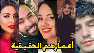 أعمار المشاهير والفنانين🔥في الجزائر لن تصدقو🤫 (صدمة!!)