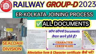 RRC EASTERN RAILWAY KOLKATA ATTESTATION FORM & CHARACTER केसे भरे |RRC GROUP D JOINING PROCESS