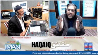 Haqaiq 17/05/2017