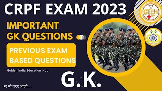 CRPF EXAM 2023 | G.K.| IMPORTANT GK QUESTIONS | crpf gk | crpf gk questions