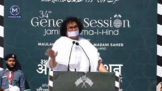 Lokesh Muni Speech ( 34 General Session 3 ) Jamiat Ulama Hind New Delhi Ramleela Maidan