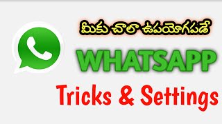 whatsapp tricks and settings // whatsapp secret settings in telugu