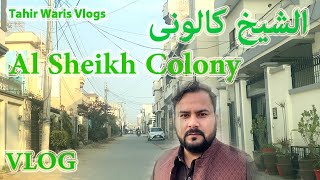 Visit To Al Sheikh Colony Rangers Road Sialkot | Tahir Waris Vlogs |