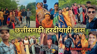 Cg Sadi vlog Part 2 ll nandini bahini ke Sadi ma full masti 🥳🤟 ll Cg Sandeep Vlog ll