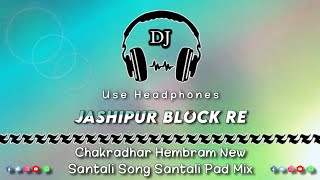 Jashipur Block Re ll Chakradhar Hembram New Santali Song ll Santali Pad Mix ll Dencer Remix Zone