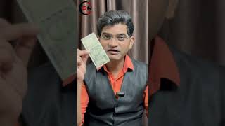 How To Grow Money | Multiply Your Money| Become Crorepati #howtobecomerich #money #howtofastrich