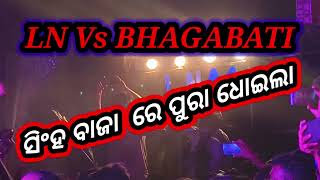 LN MUSICAL 🎷 Vs BHAGABATI MUSICAL 🎷 Compitition at JAGATSINGHPUR #viralvideo #lnmusic #king #ln