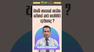 ඔබේ නාසයේ හැඩය වෙනස් කර ගැනීමට අවශ්‍යද ?