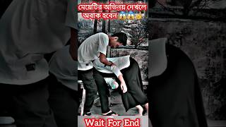 রাগ করিওনা মনের মানুষ 😱😭☝️ #music #song #newsong #love #religion #cover #shortvideo #short #shorts