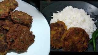 মচমচে স্বাদের কুচো চিংড়ির বড়া | kucho chingrir bora recipe | home made