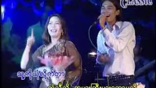 R Zarni -  Kan Kaung Lo