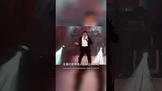 mj“  首次表演太空步，堪称行走在舞台上的艺术 "魔幻步 "Michael Jackson #music #mj #迈克尔杰克逊 #michaeljackson