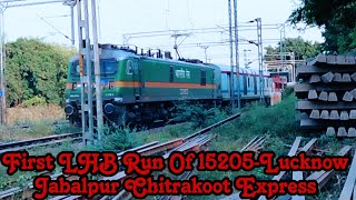 First LHB Run of 15205-Lucknow Jabalpur Chitrakoot Express departure Lucknow Outer