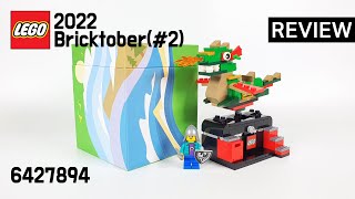 2022 브릭토버(#2) 6427894 드래곤 모험 라이드(2022 Bricktober Dragon Adventure Ride) - 리뷰_Review_레고매니아_LEGO Mania