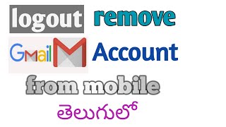 how to delete gmail account from mobile // logout gmail from mobile // remove gmail from mobile