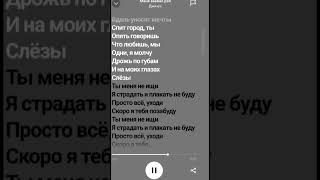 джизус #lyrics #music #музыка #джизус