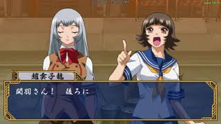 Ikki Tousen: Eloquent Fist (PSP) Walkthrough Seito Academy Stage 5