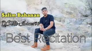 Best Recitation Surah Al-Imran:193|Salim Bahanan