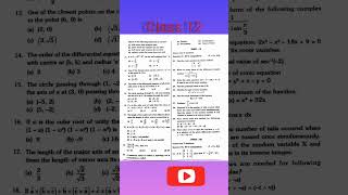 TN class 12 Maths Model Question paper:5 Year 2023. #maths #youtube #shorts #viral