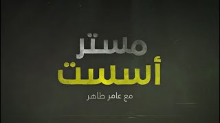 Full Part‎حكايه اسطوره من اساطير كره القدم ⚽️♥️‎#ميسي #ميسي_ملك_الملوك_كرة_القدم #برشلونه #اسطوره