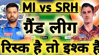 MI vs SRH Dream11 Prediction|MI vs SRH Dream11|MI vs SRH Dream11 Team|