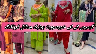 Lawn Cotton Dress Design 2023|Boutique style Dress Design 2023|Lawn Dresses|  @lifewithaizaakhtar