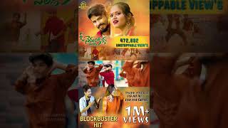 Nemali Kalla Pilla Folk Song || Kothapeta Creations