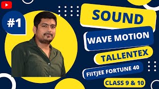 SOUND 01  | WAVE MOTION |TALLENTEX 2022 | CLASS 9 & 10 | FIITJEE FORTUNE40 | NTSE | PEARSON