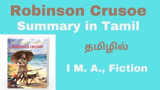 Robinson Crusoe| Summary in Tamil |தமிழில்