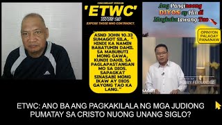 ETWC (INC) ANG PANGINOONG DIOS AY HINDI MAGKAKATAWANG TAO? (AYON SA KANILANG HAKA HAKA)