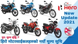 Hero Bike Price in Nepal 2021, All New Hero Bikes Prices and features 2021, Hero Bike Price List.