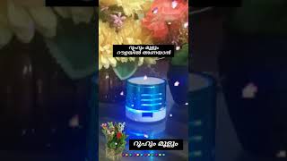 New Islamic whatsapp status malayalam [ New madh song status 2021| madh song whatsapp status 2K21/