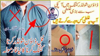 Full down shoulder gents kurta cutting/✂✂how to cut down shoulder shirts#javedtailormaster#2024