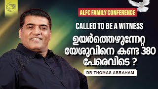 ഉയർത്തെഴുന്നേറ്റ യേശുവിനെ കണ്ട 380 പേരെവിടെ | Dr Thomas Abraham | Hindi /Malayalam