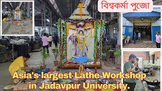 Asia's largest lathe workshop's বিশ্বকর্মা পুজো || Ebar Nejar Convenership suru hoye gelo 🥲