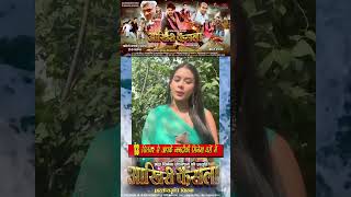 Aakhiri Faisla | AVM BTS | Cg Film | Promotion By Diksha Jaisawal | Chhattisgarhi Movie 2024