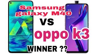 Samsung galaxy M40 vs oppo k3 speed test and camera comparison / Krrish tech