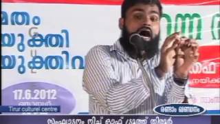 Matham Yukthi Yukthivaadam   2nd Khandanam   Part 1 Tirur Prg)   Samvadam, MM Akbar