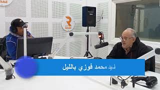 اضراب المخابز بداية من 7ديسمبر 2022