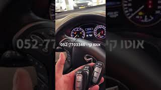 אוטו קי - שכפול מפתח שלט אינפיניטי qx60 2019 - 0527703346