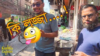 Friday Bike Ride | Amazing Motorcycle Ride | Kushtia Express