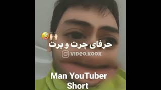 استیکرای بی معنی🧐👀😂🗿#اشکان