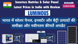 Luminous Latest Solar Panels, Batteries, and Inverters Prices & Review 2024