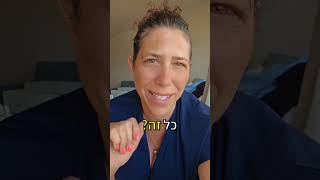 בצקת רק ברגל אחת אחרי קיסרי.