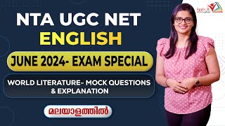 World Literature | Mock Questions & Explanation | June 2024 | NTA UGC NET English | Apple B